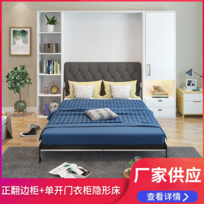 简约正翻边柜单开门衣柜隐形床 时尚家用午睡书房折叠 正侧翻壁床|ms