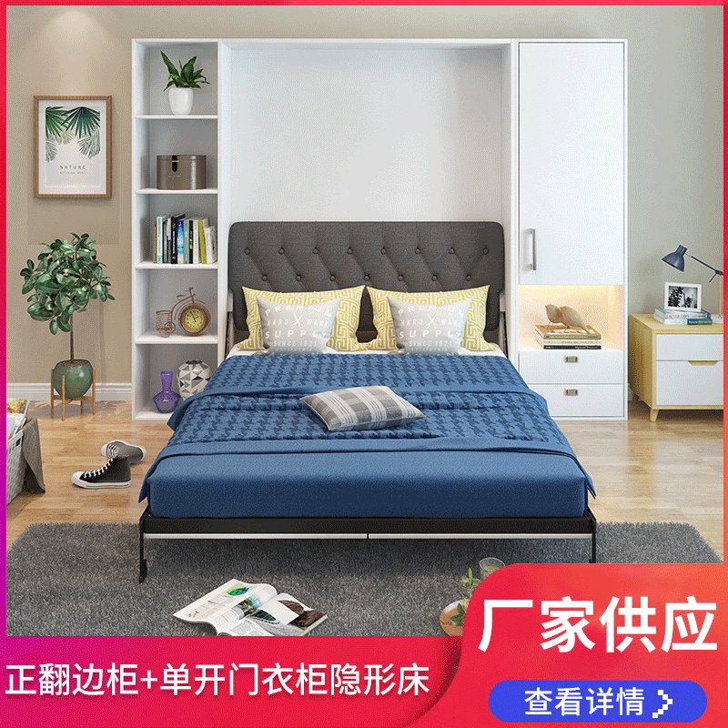 简约正翻边柜单开门衣柜隐形床 时尚家用午睡书房折叠 正侧翻壁床|ms