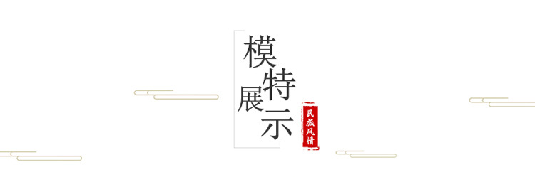 详情1_06.jpg