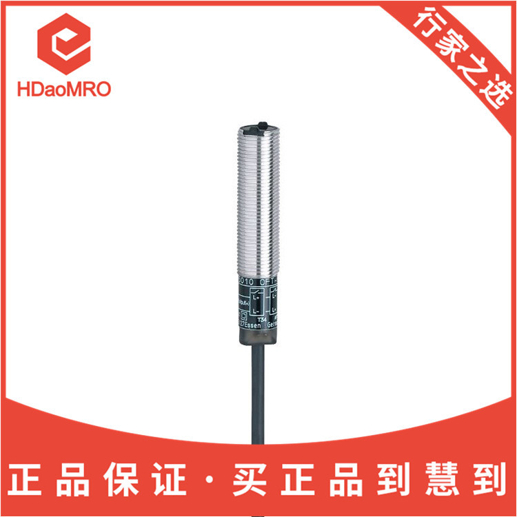 IFM易福门OF5014镜面反射传感器德国IFM易福门OF5014光电传感器