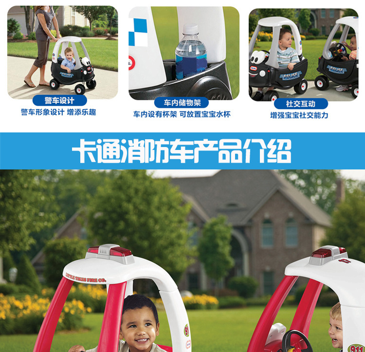 帮手描述图：美国进口小泰克儿童四轮小房车淘气堡踏行滑行车游乐