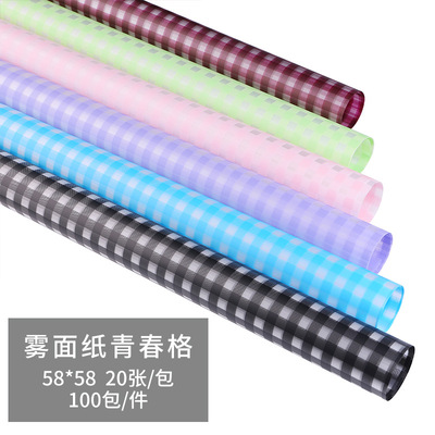 20 Facial tissue Spinoza Youth Net Red Summer Plaid series Rose Flowers Bouquet Package