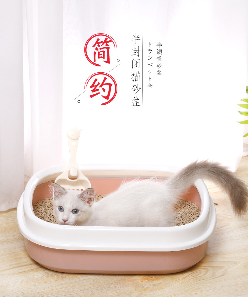 中号半封闭猫砂盆1