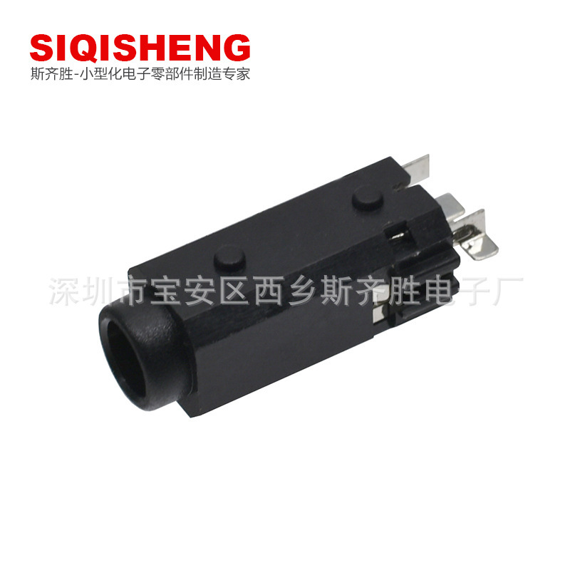 2.5/3.5耳机插座 插件耳机插座 贴片耳机插座 沉板耳机插座耳机座