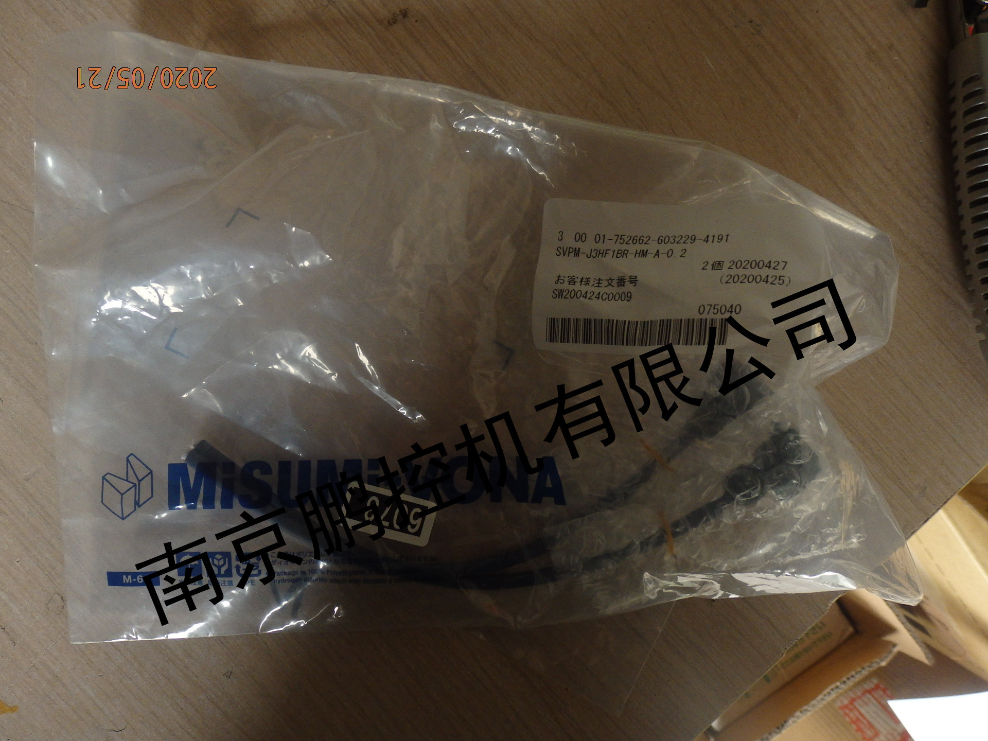 日本MISUMI连接线SVPM-J3HF1BR-HM-A-0.2