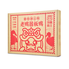 醬板鴨特產包裝盒帶手提飛機盒超硬牛皮紙盒電商打包快遞工廠定製