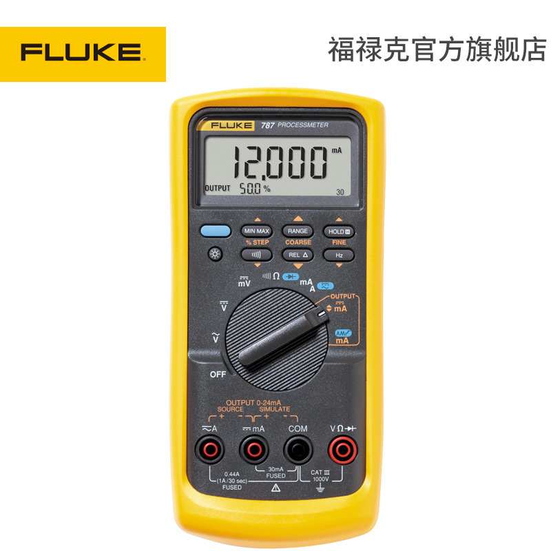 福禄克 Fluke 787过程万用表高精度万能表手持式便携表