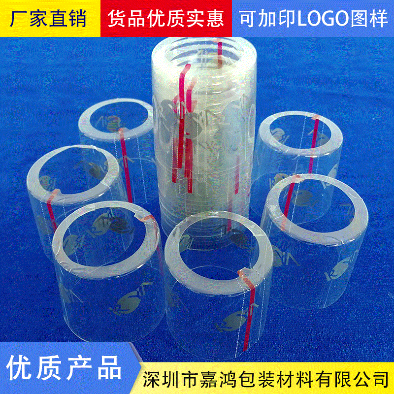 厂家定制各规格定型PVC收缩胶帽 红酒瓶盖白酒瓶口封口防尘热缩膜