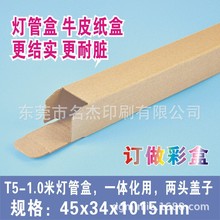 45x34x1015mm�X�ļ��� ֧�ܟ��ܰ��b E������Y��ţƤ����