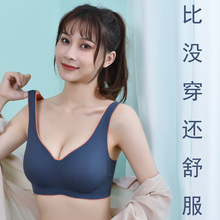 新泰国乳胶无痕文胸无钢圈内衣女运动聚拢胸罩调整型收副乳防下垂