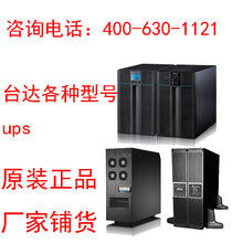 UPS����ϵ�ԴAPCƷ��Smrt-SUA750ICH��׼��APCSUA750ICH