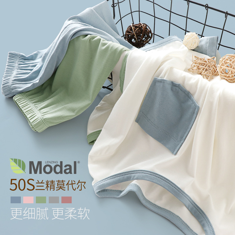 SHANGMAI QIUXIN 어린이 모달 홈 옷 잠옷 세트 어린이 잠옷 긴 소매 모달 크고 작은 아이들