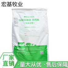 厂家供应植酸酶   添加剂提高食量促消化玉米芯型  植酸酶25kg/袋