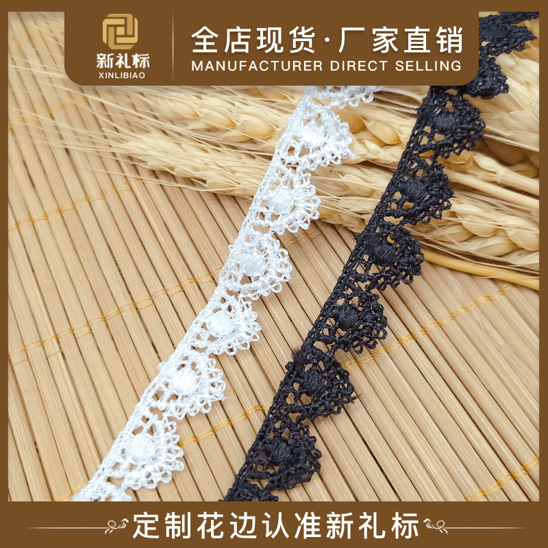 水溶刺绣花边 洛丽塔连衣裙服饰辅料裙摆配饰单边条码花边