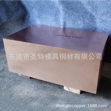 C17200 ����ͭ�� ����ͭ�� ����ͭ�� ����ͭ����ģ�������ͭ
