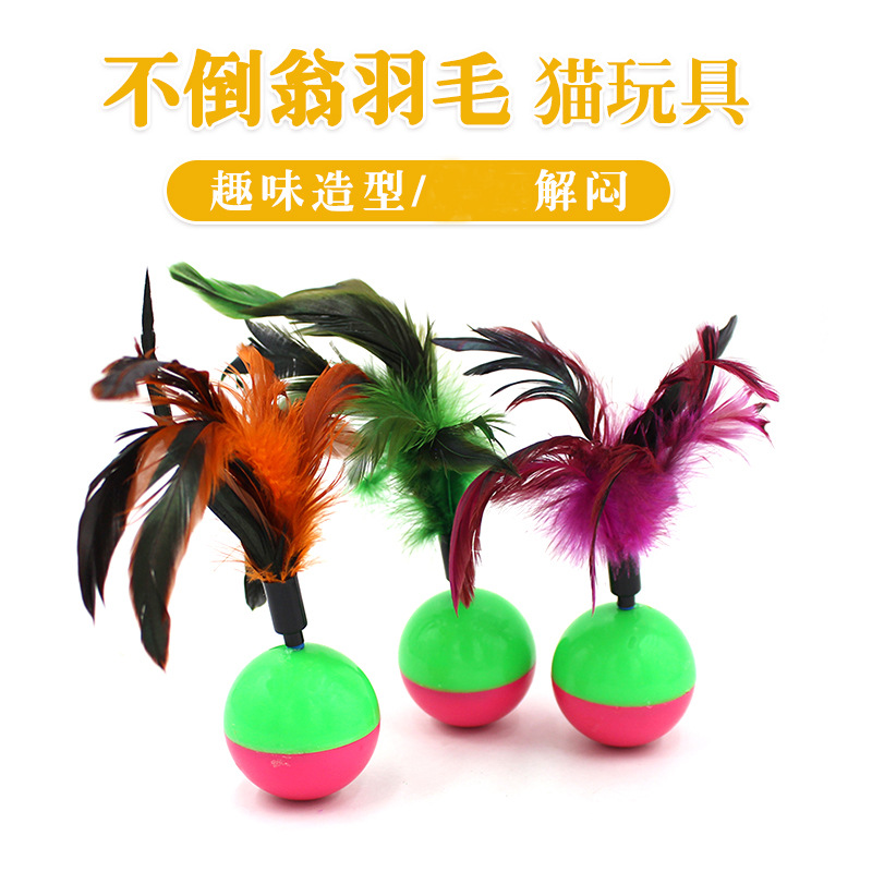 Juguete para mascotas tumbler pluma gato juguete divertido gato alivio stuffy interactivo gato juguete en stock al por mayor