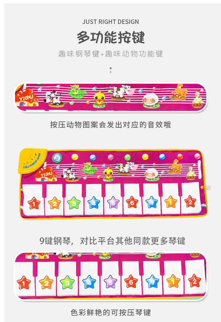 跨境儿童钢琴音乐毯 动物叫声 钢琴旋律 早教宝宝电子玩具 可定制
