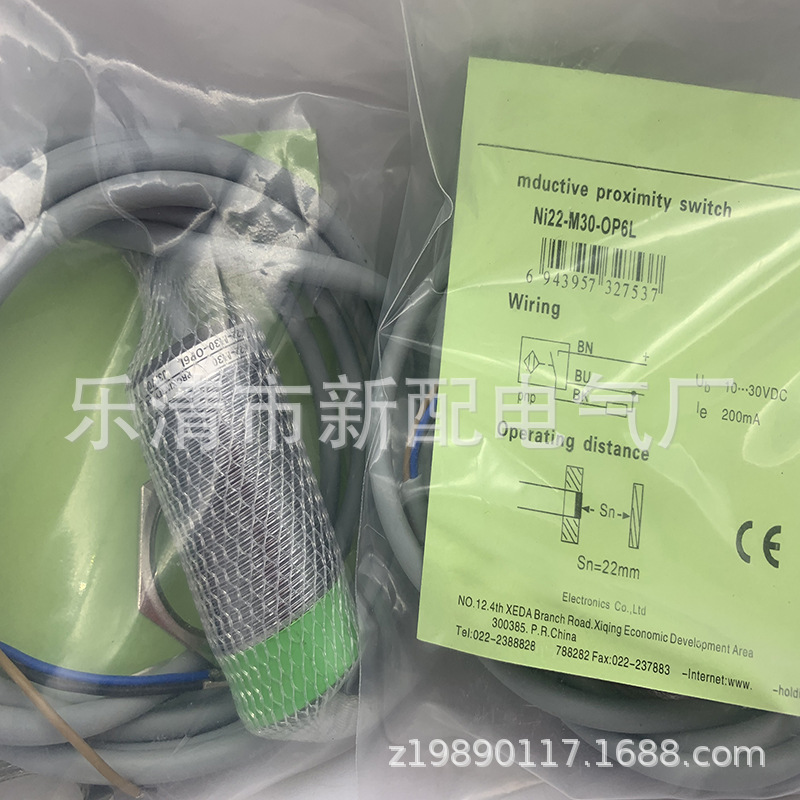 专业全新实物Ni2-KH6.5E-CN6L-Q8感应开关质保一年