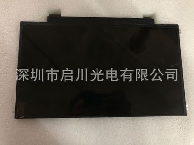 全新京東方原裝HB133WX1-201 原裝低分13.3寸
