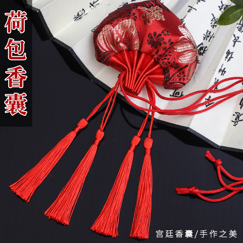 西安端午织绣心形 古风香包 随身空袋子宫廷汉服搭配荷包配饰礼