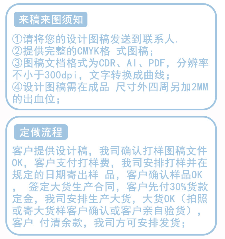 钥匙扣详情页_13