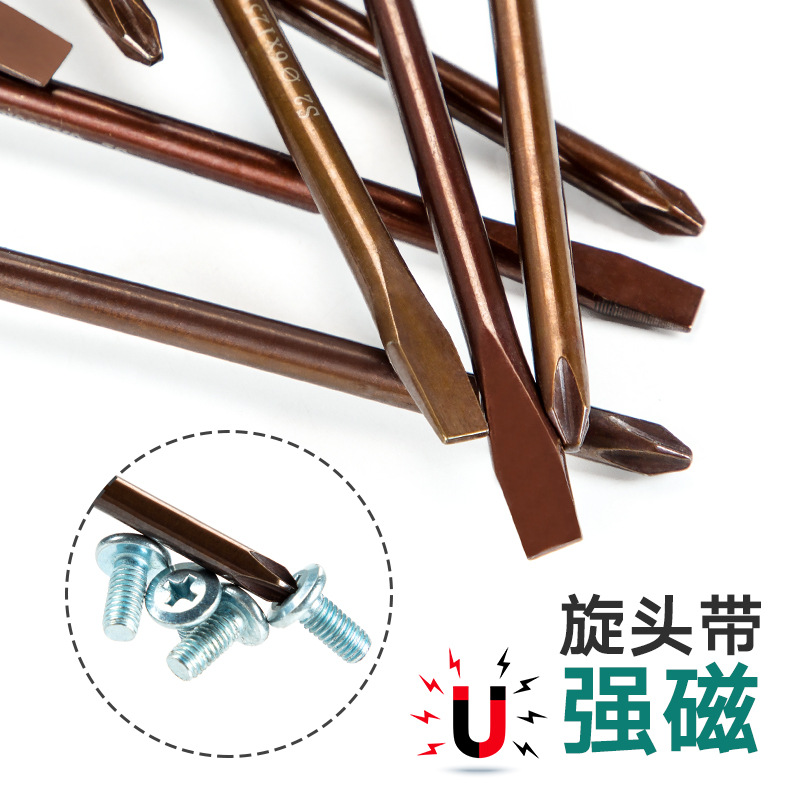 Destornillador aislado multifuncional línea cruzada de doble uso flor de ciruelo grado industrial súper duro hogar pequeño tamaño alargado electricista