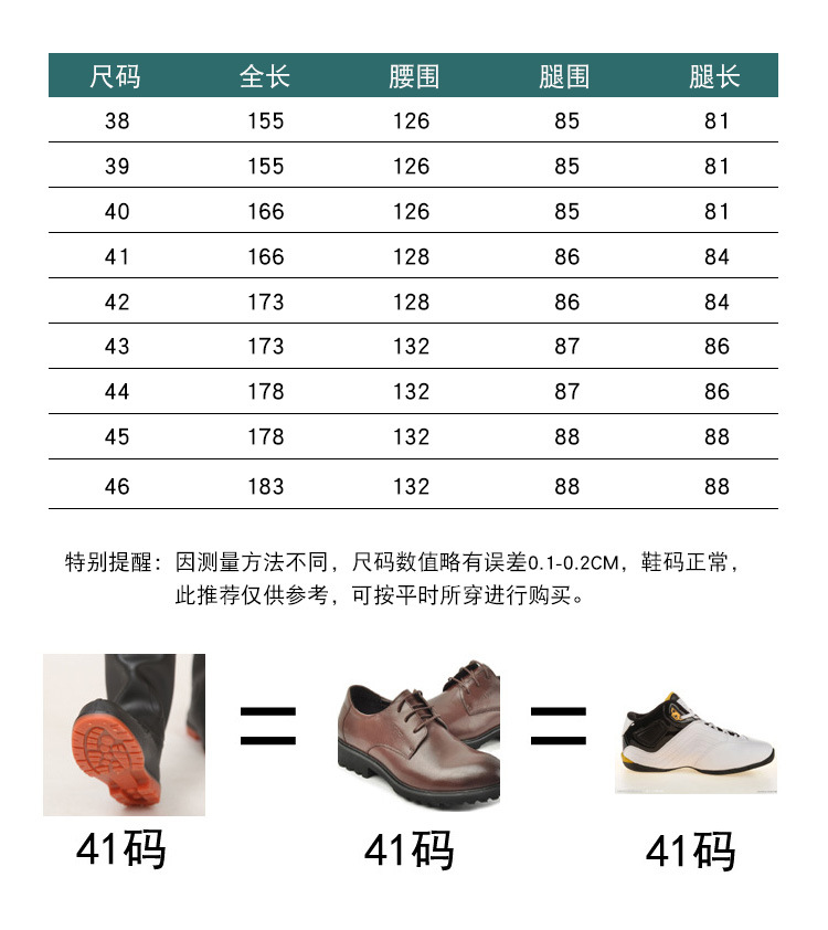 下水褲_07.jpg?x-oss-process=image/format,png