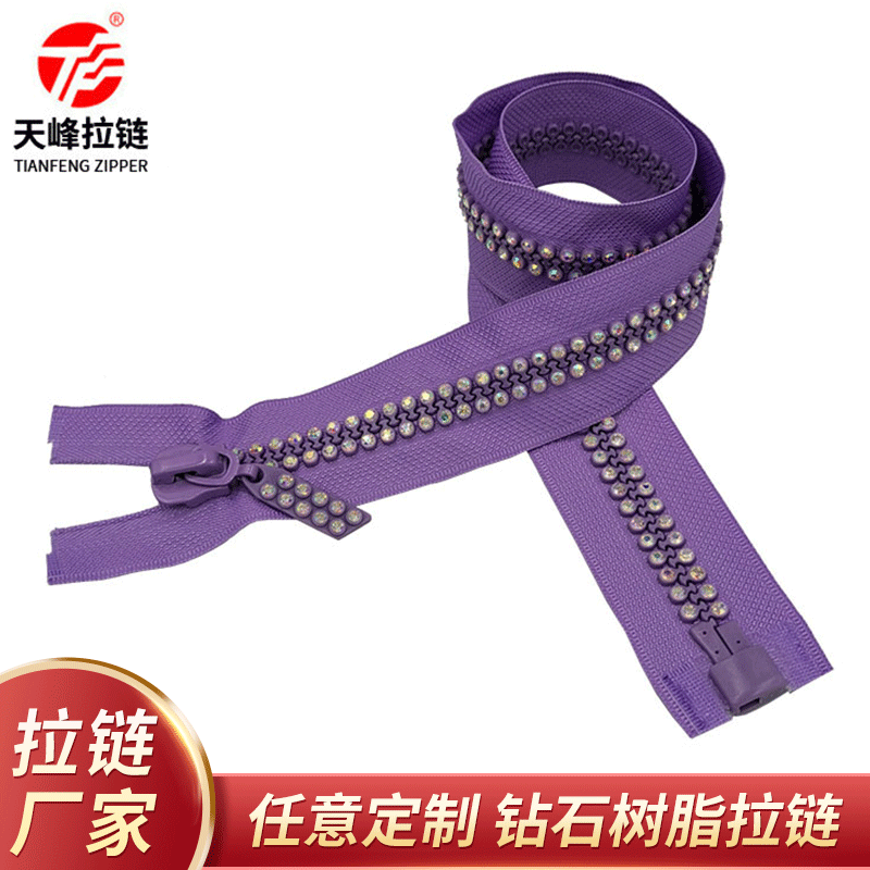 钻石拉链10#彩色钻石拉链装饰拉链女装时装高档服装拉链厂家销售|ru