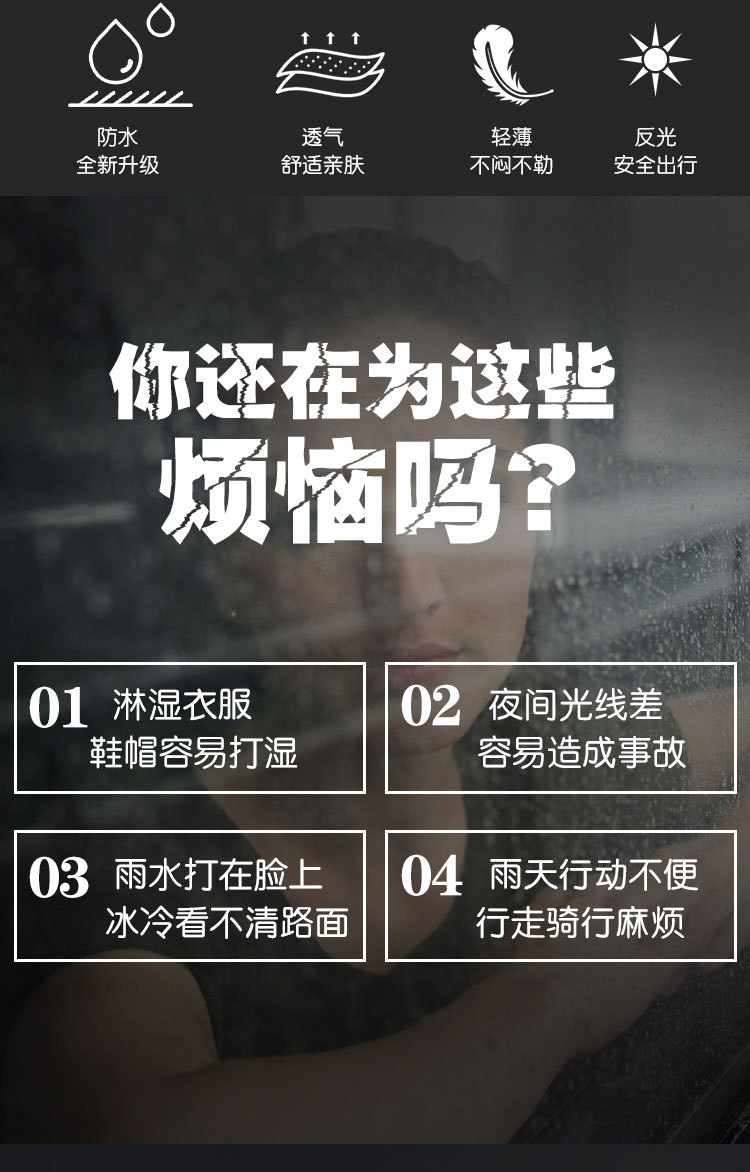 牛津布PVC分体雨衣 摩托车骑行成人雨衣户外劳保反光雨衣雨裤套装详情7