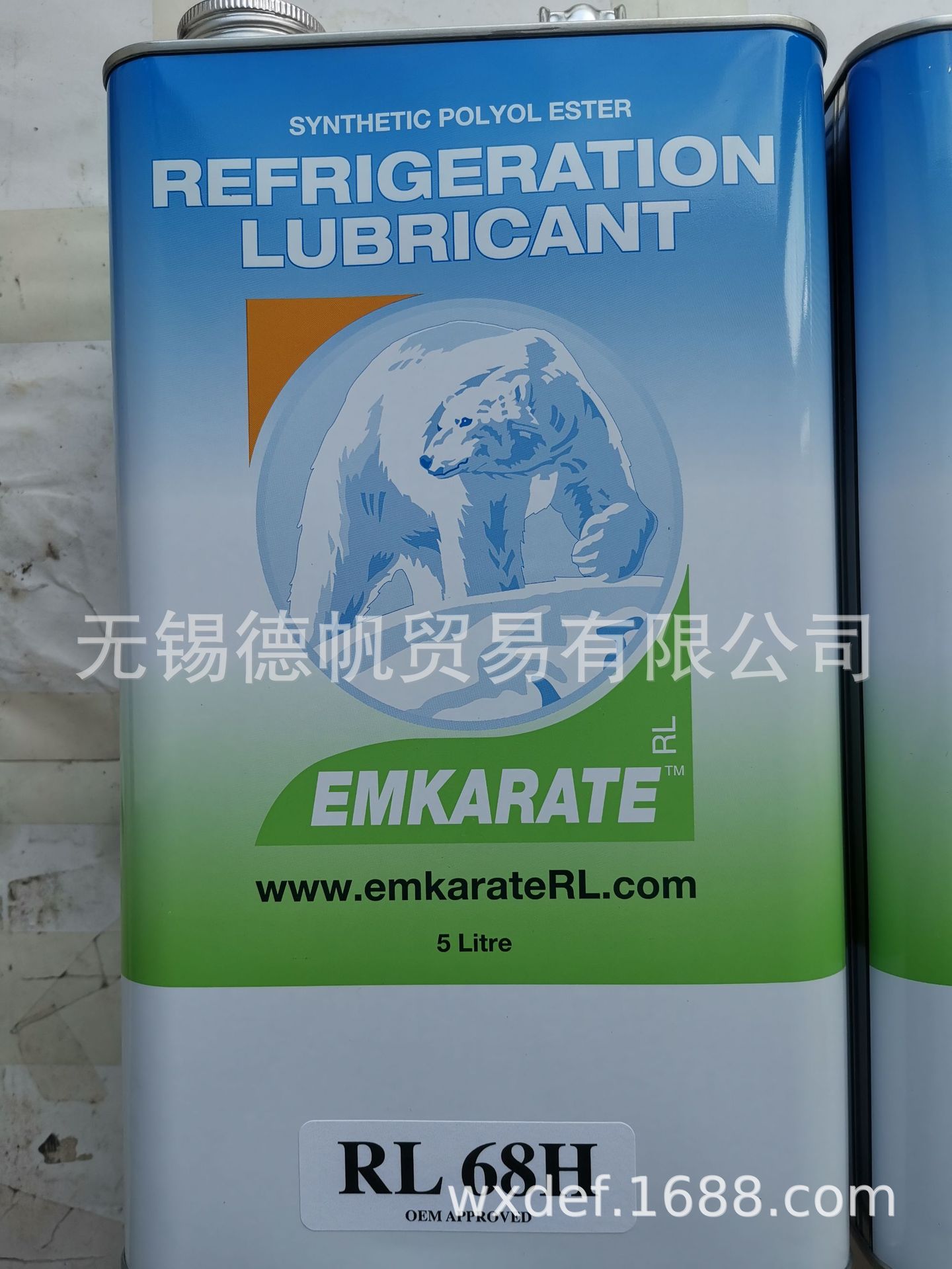 CPI LUBRIZOL EMKARATE RL 68H冷冻机油