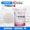 Manufactor Supplying Purity Industrial grade Manganese sulfate wholesale Agriculture feed additive Manganese sulfate