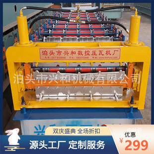 �������ߙC 840/900�p�Ӳ���߼ӹ��O��ӱ��d�͙Cе����