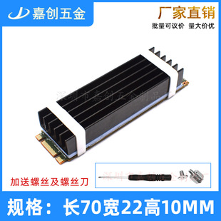 �¿�m.2 SSD�̑BӲ�Pɢ��Ƭ70*22*10MM оƬ PCB  �@�����ɢ����