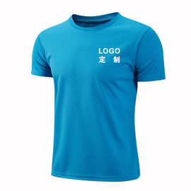 圆领短袖速干t恤班服广告衫彩色t恤文化衫活动服团体服印花印logo