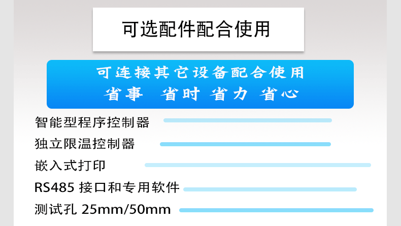 上海厂家直销鳌珍LHG-9420A立式鼓风干燥箱大屏数显科研恒温设备