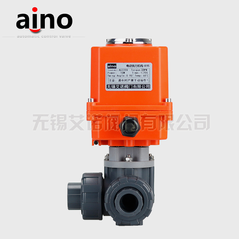 upvc电动三通球阀3