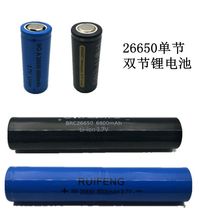 26650锂电池 可充电式单节双节3.7V/4.2V强光手电筒电池