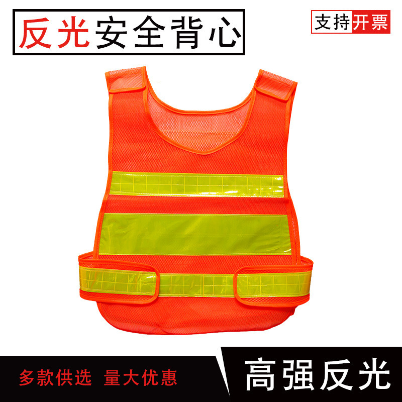 Gourd-Shaped Mesh Reflective Vest, Traffic Reflective Clothing, and Duty Safety Vests with Printed Protective Workwear Fluorescent Designs