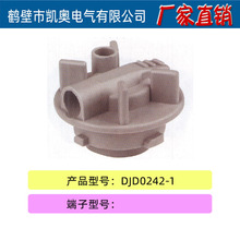 �Q�ڄP�W  DJD0242-1 ��܇��Ӽ��B�������ϼ��o������