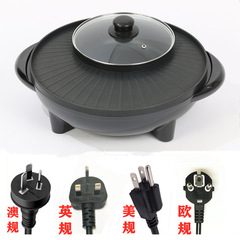 Korean-style integrated hot pot and grill electric heating pot, smoke-free non-stick electric hot pot, solar pot, original source
