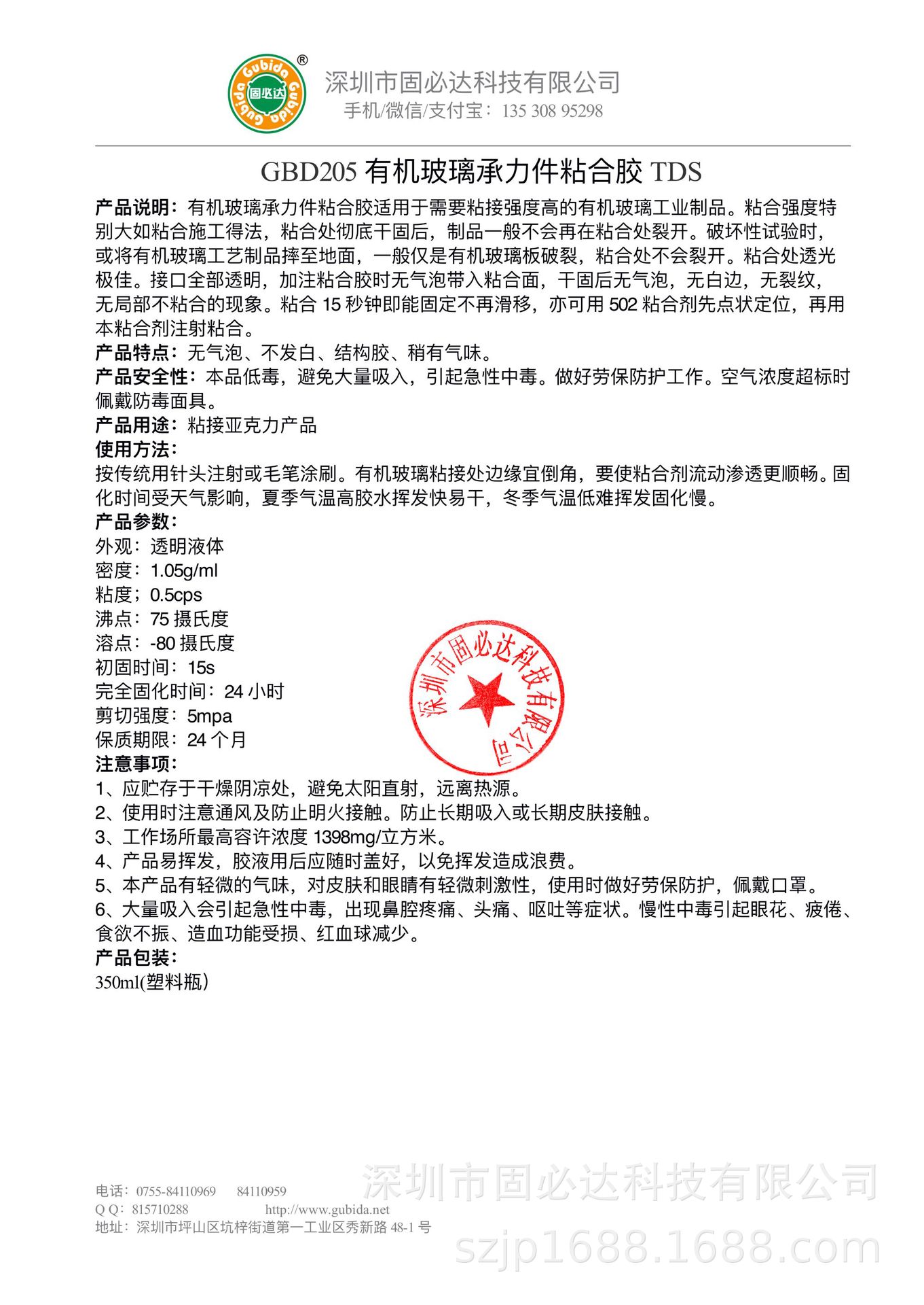 微信图片_20201106092258.png