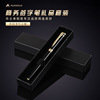 Factory wholesale 3071 Metal Roller ball pen Small world Gift box suit business affairs advertisement Signature pen Baozhu pen