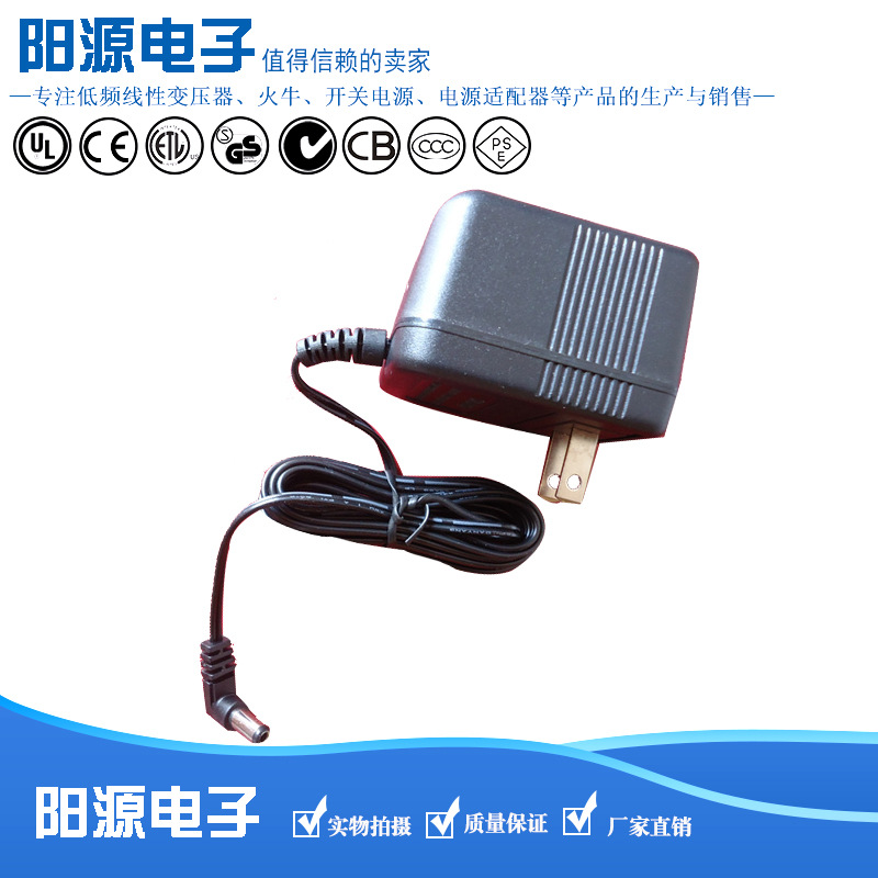 厂家生产PSE日规符合JET认证4.5VDC300MA线性火牛整流器UL美规