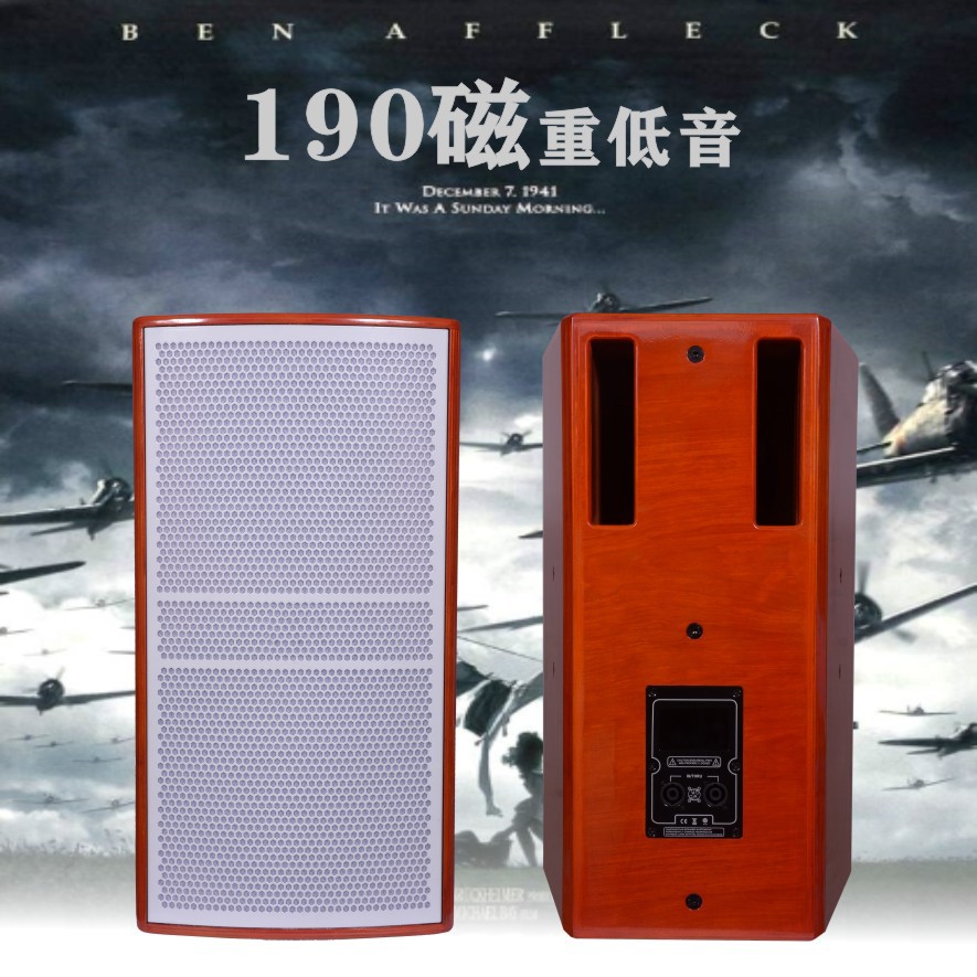 12寸紅木紋家庭KTV音箱酒吧夜總會宴會廳12寸大功率音箱