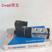 電磁閥 SHAKO新恭AM520-01-S AC220V DC24V氣動電控制閥