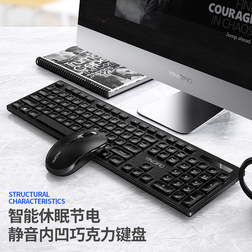 Silver Eagle V3Max Wireless Office Keyboard and Mouse Set Chocolate Silent Computer Accessories Cross-Border Manufacturer Wholesale