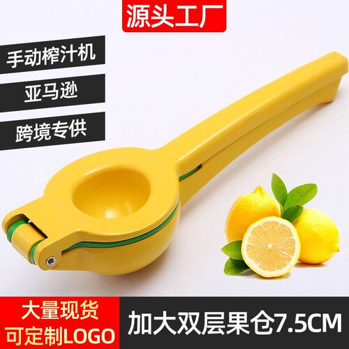 Chuangxin Yi Aluminum Two-in-One Manual Lemon Squeeze Kitchen Tool Juicer Household Mini Fruit Juicer