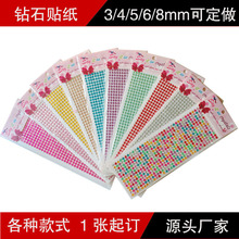 �S���� ���Q6mm��N ��ͯDIY��N����ʯ�N�� ��荁�������N