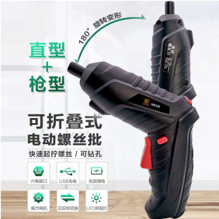 义乌市邦和五金工具有限公司