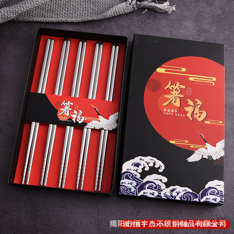 마이크로 스퀘어 젓가락 5 종 세트 (23cm) (중국 스타일 상자)
